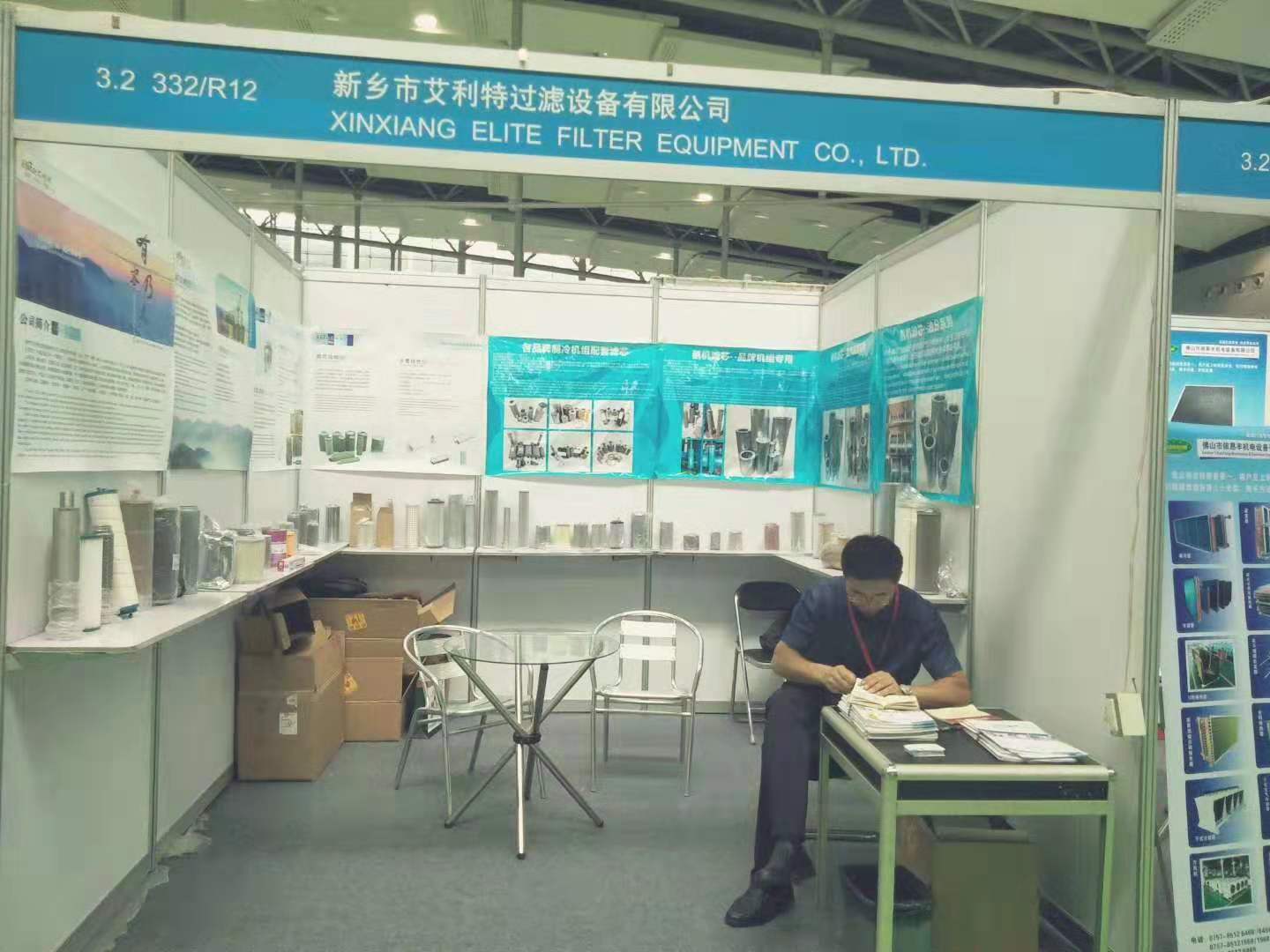 2019廣州制冷、空調(diào)、通風(fēng)及空氣凈化設(shè)備展覽會(huì)，8月16日～18日廣州約起！??！展位號(hào)B332